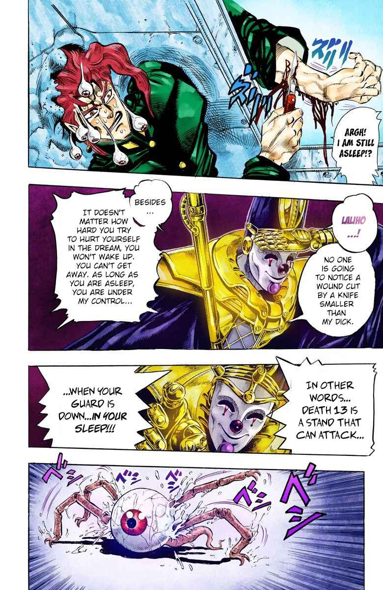 JoJo no Kimyou na Bouken: Part 3 - Stardust Crusaders Color-ban Chapter 57 - Page 8