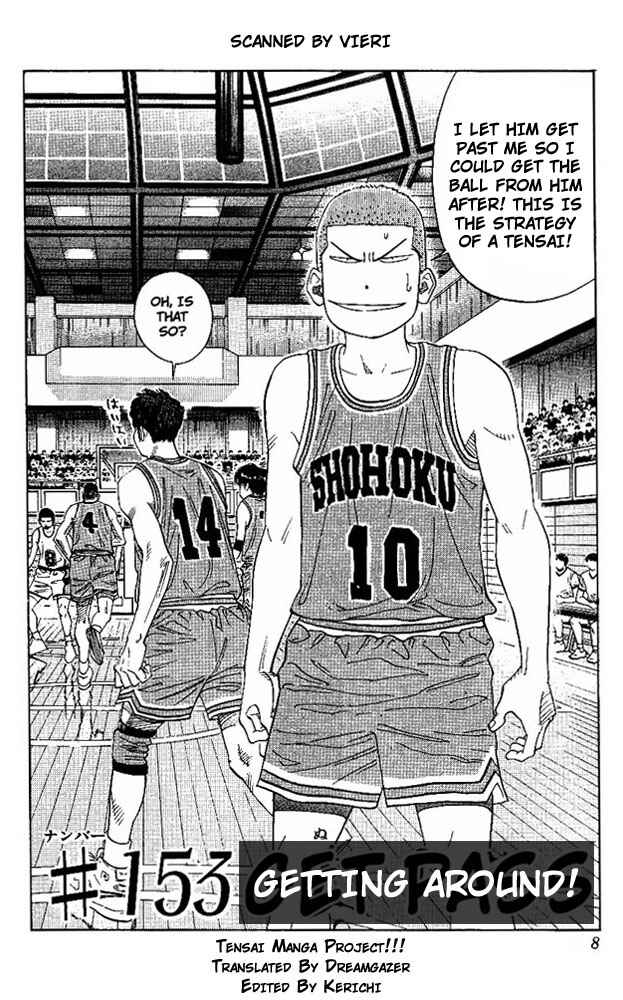 Slam Dunk! Chapter 153 - Page 7