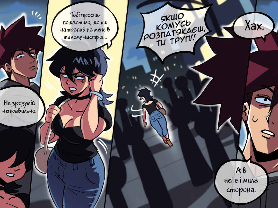 The Dragon Tamer Chapter 82 - Page 8