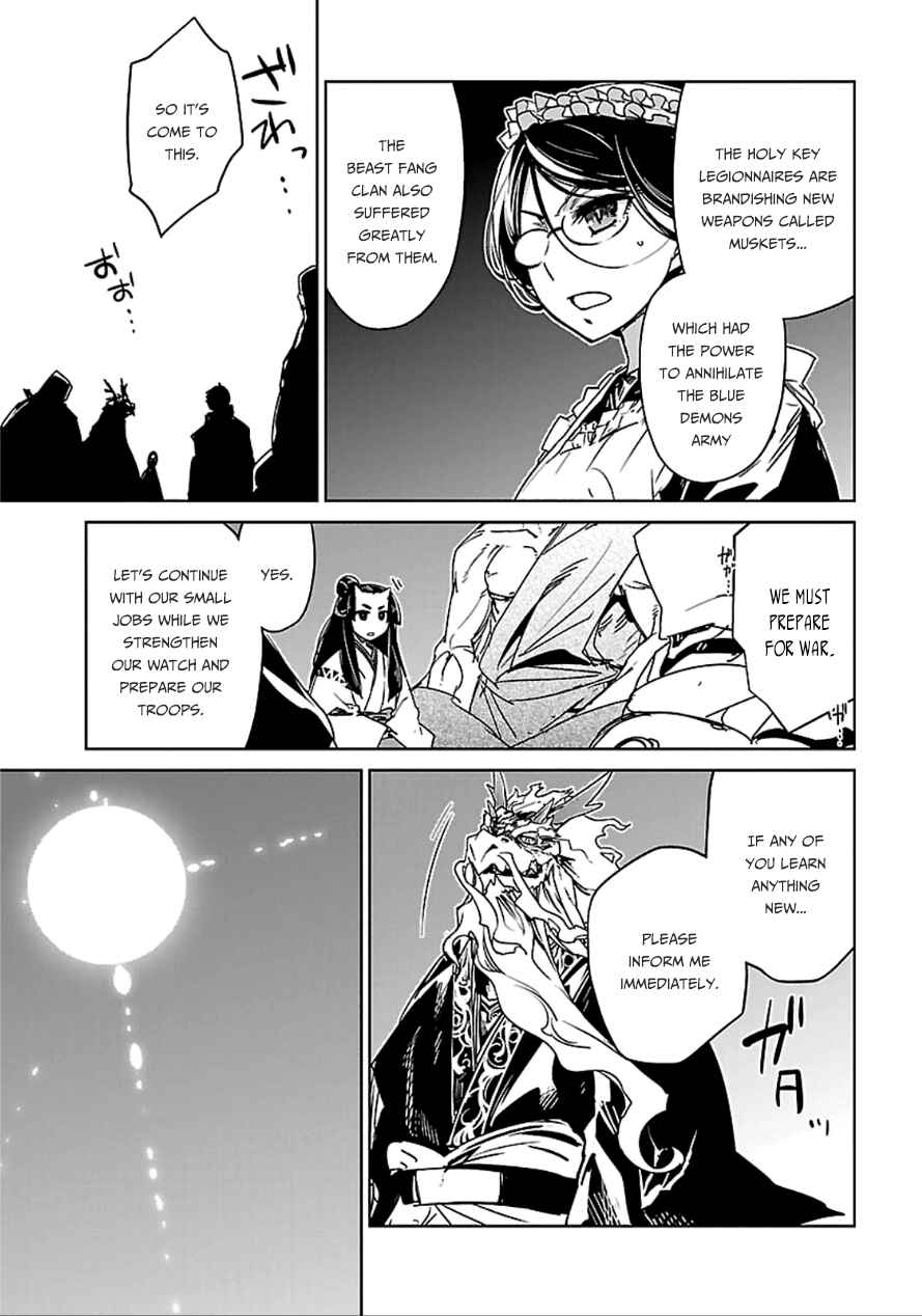 MAOYU : Archenemy and Hero “Become mine, Hero” “I refuse!” Chapter 40 - Page 10