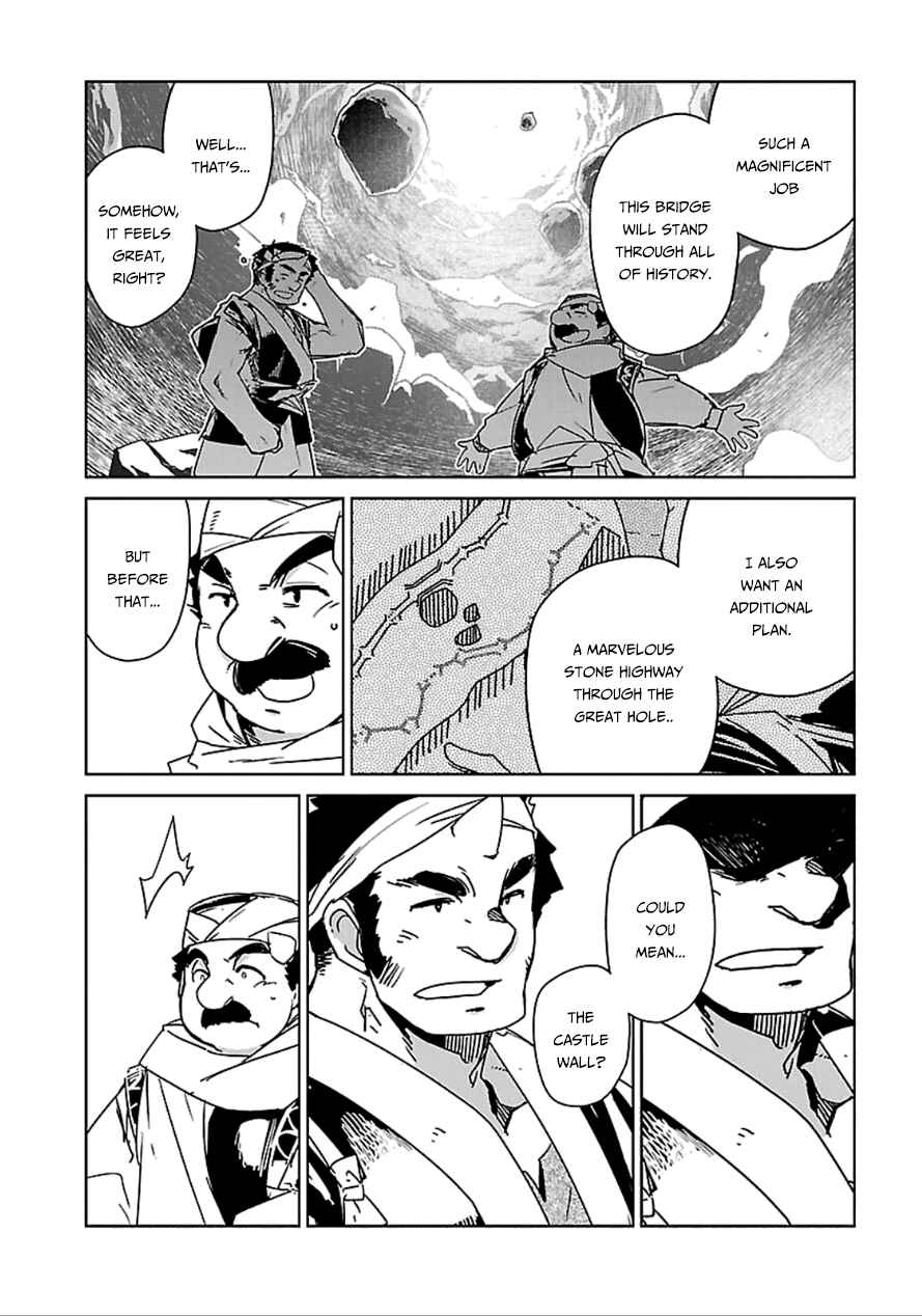 MAOYU : Archenemy and Hero “Become mine, Hero” “I refuse!” Chapter 40 - Page 22
