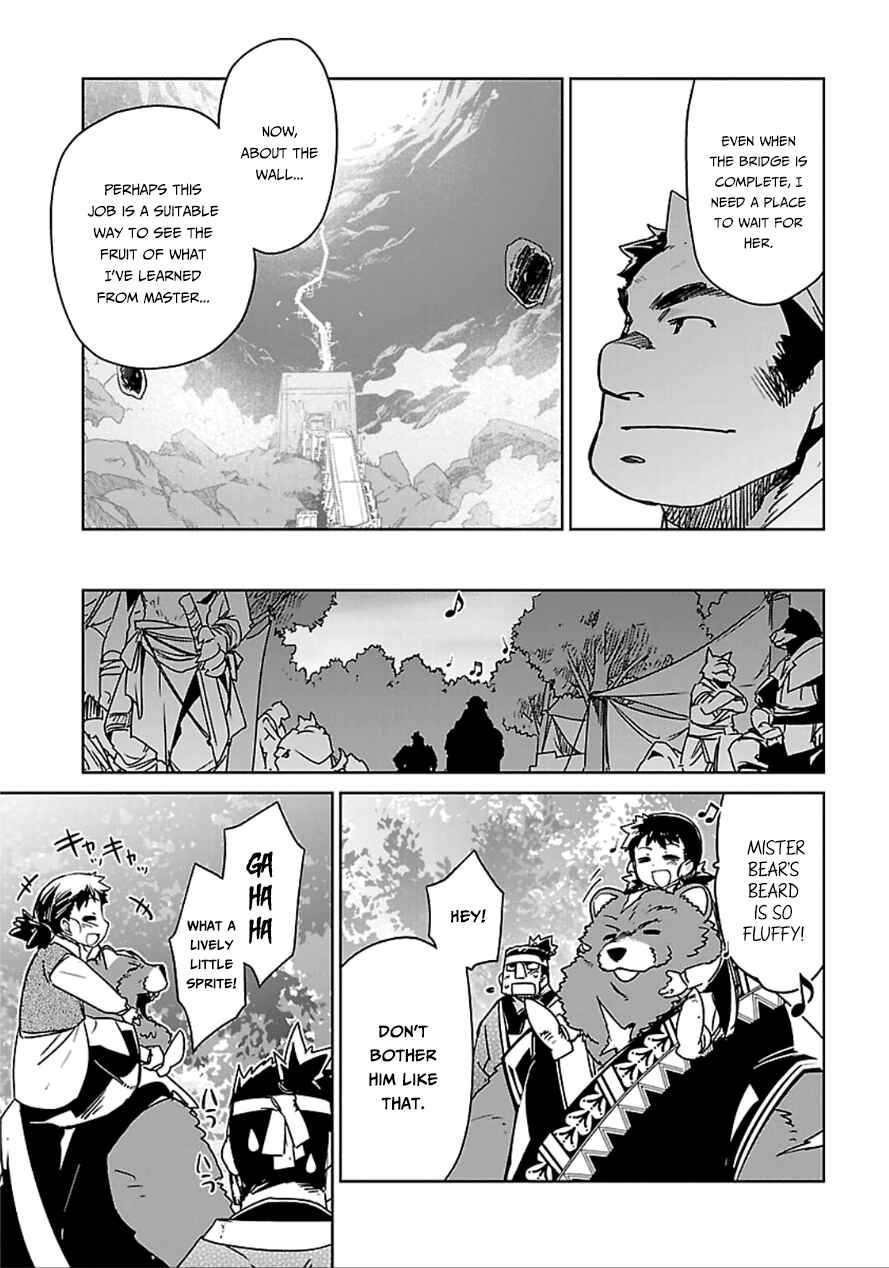 MAOYU : Archenemy and Hero “Become mine, Hero” “I refuse!” Chapter 40 - Page 24