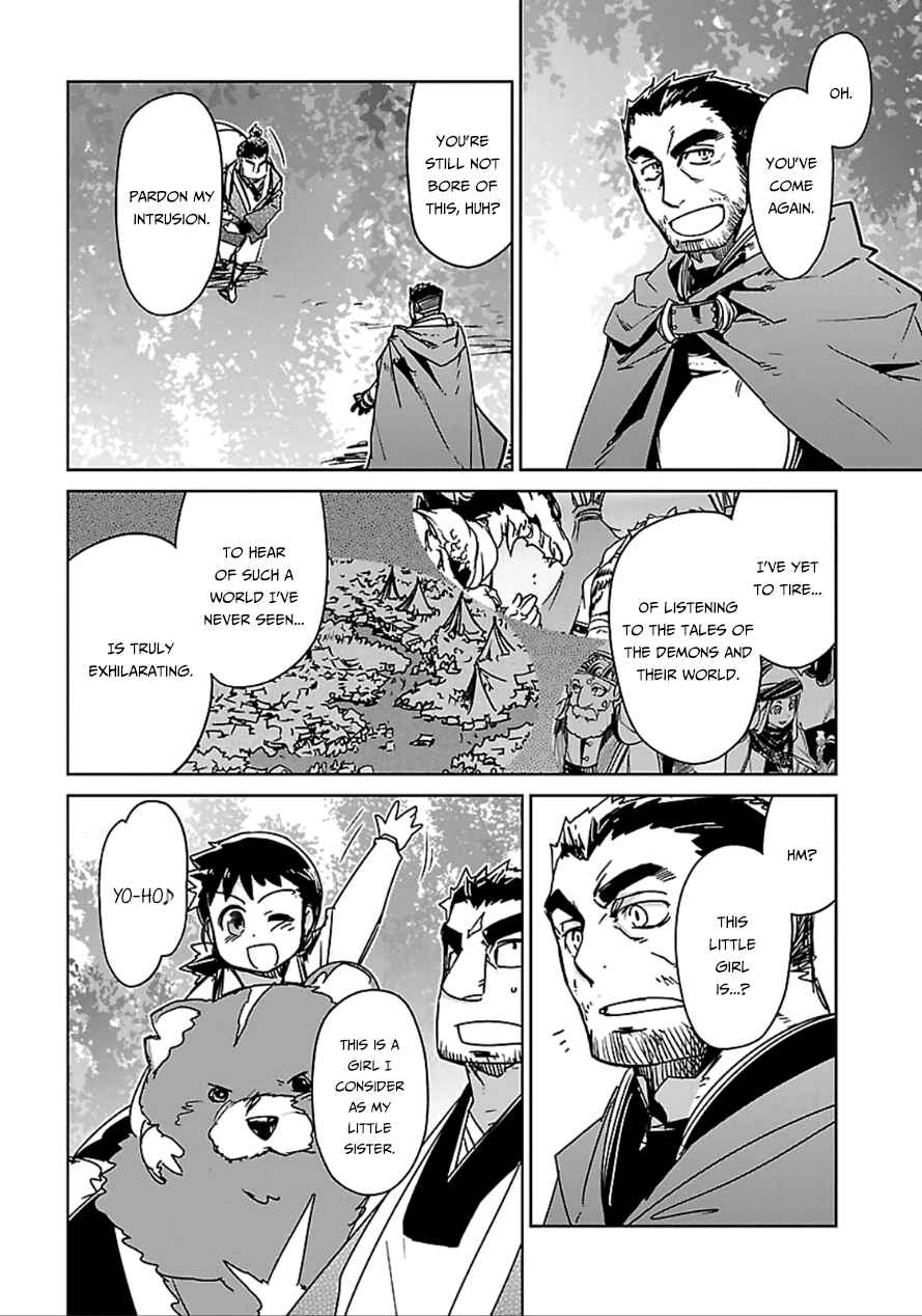MAOYU : Archenemy and Hero “Become mine, Hero” “I refuse!” Chapter 40 - Page 25