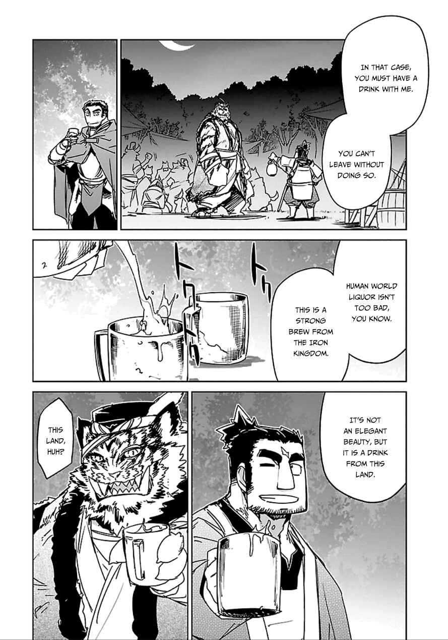 MAOYU : Archenemy and Hero “Become mine, Hero” “I refuse!” Chapter 40 - Page 29