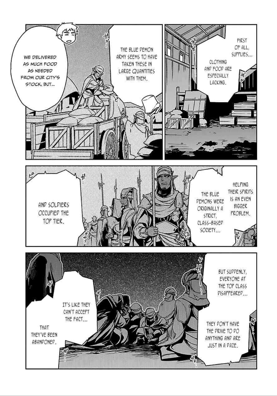 MAOYU : Archenemy and Hero “Become mine, Hero” “I refuse!” Chapter 40 - Page 4