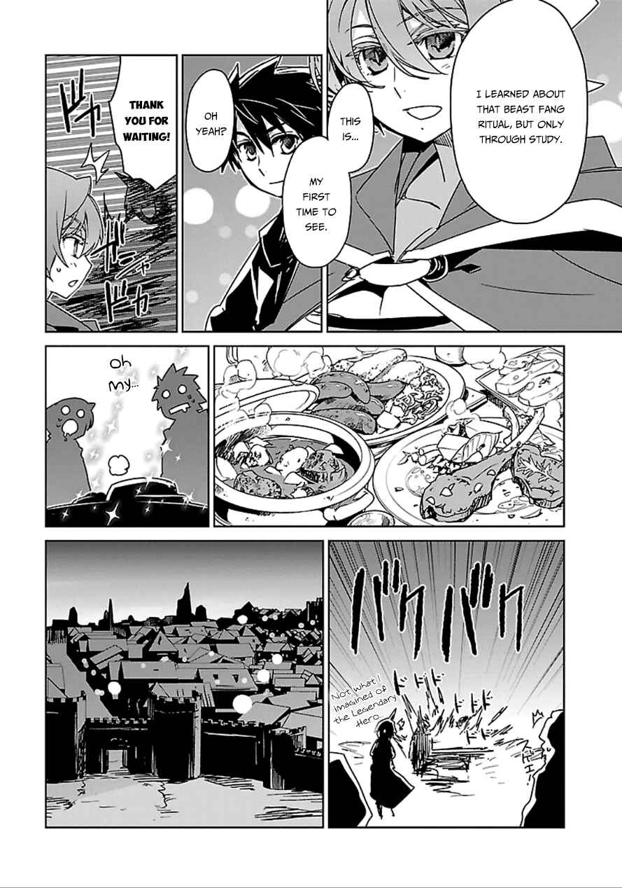 MAOYU : Archenemy and Hero “Become mine, Hero” “I refuse!” Chapter 40 - Page 41