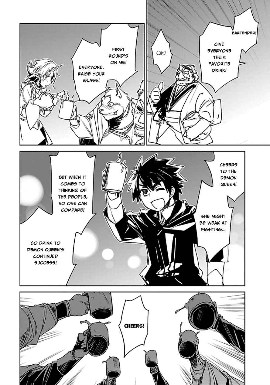 MAOYU : Archenemy and Hero “Become mine, Hero” “I refuse!” Chapter 40 - Page 45