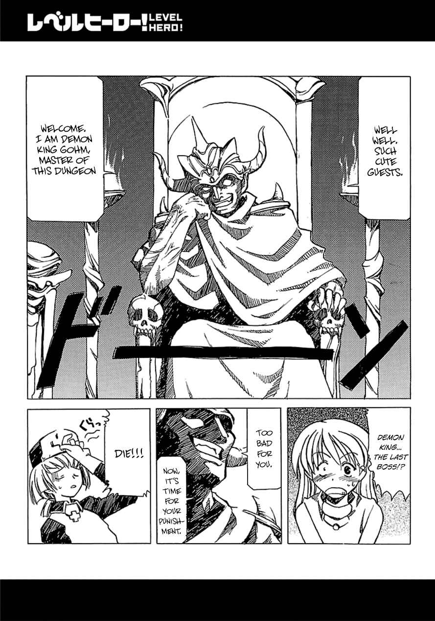 MAOYU : Archenemy and Hero “Become mine, Hero” “I refuse!” Chapter 40 - Page 61