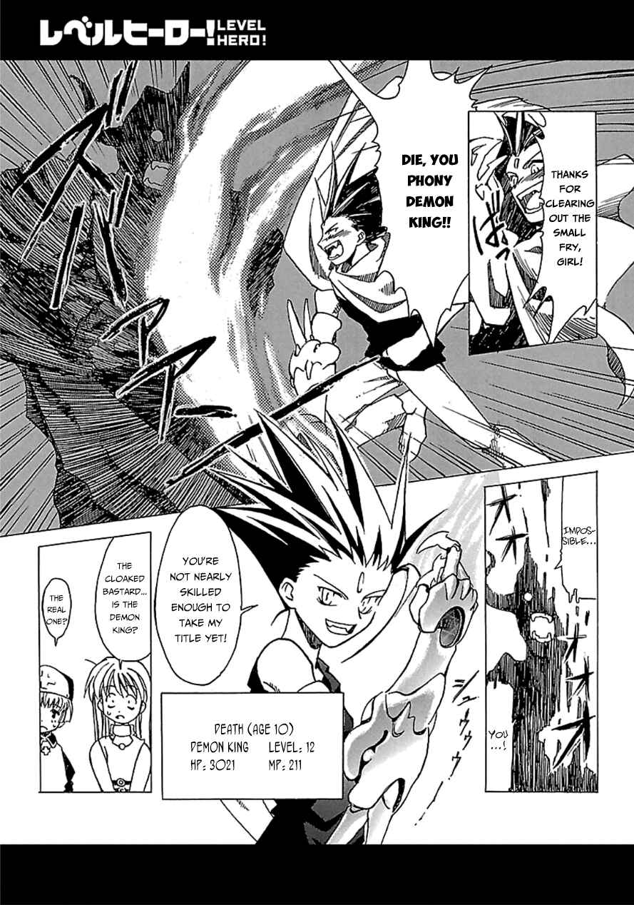 MAOYU : Archenemy and Hero “Become mine, Hero” “I refuse!” Chapter 40 - Page 63