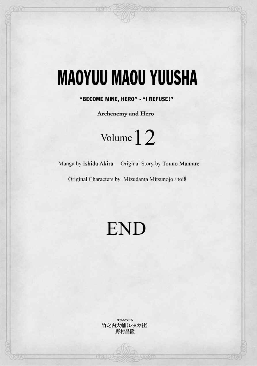 MAOYU : Archenemy and Hero “Become mine, Hero” “I refuse!” Chapter 40 - Page 65