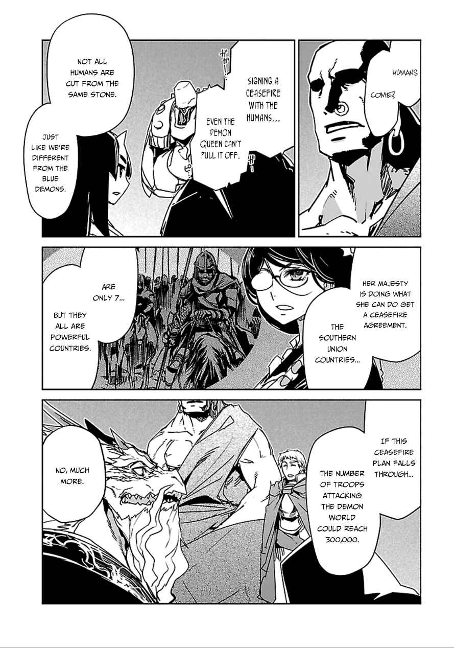 MAOYU : Archenemy and Hero “Become mine, Hero” “I refuse!” Chapter 40 - Page 8