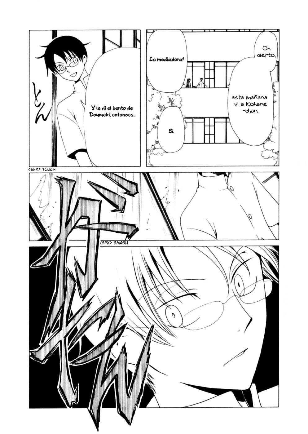 xxxHOLIC Chapter 62 - Page 12