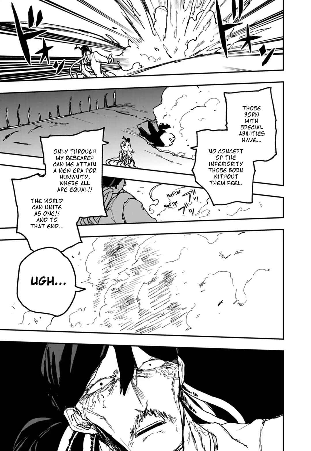 Double Helix Blossom Chapter 43 - Page 7