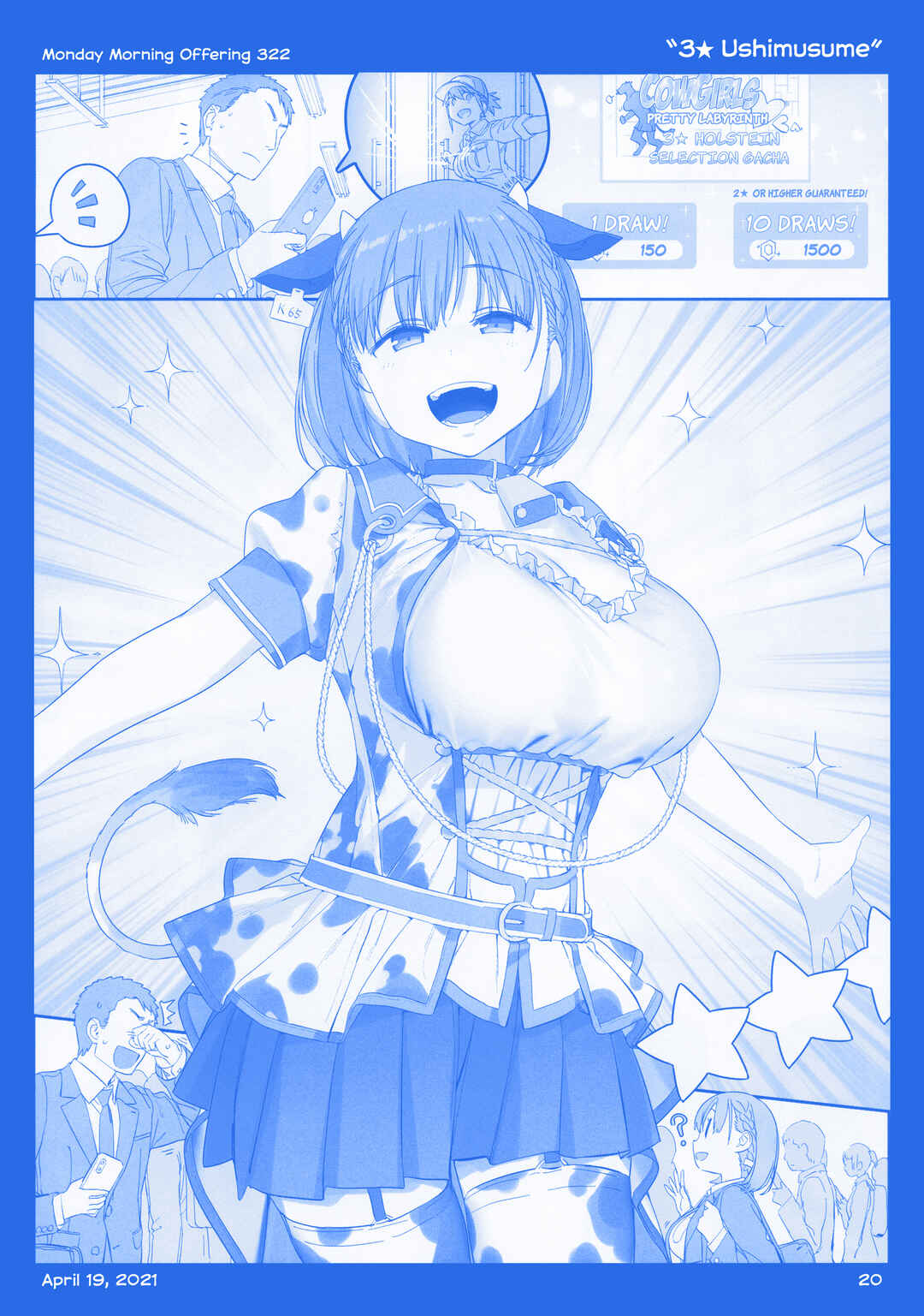 Getsuyoubi no Tawawa  (Twitter Webcomic) Chapter 38 - Page 21