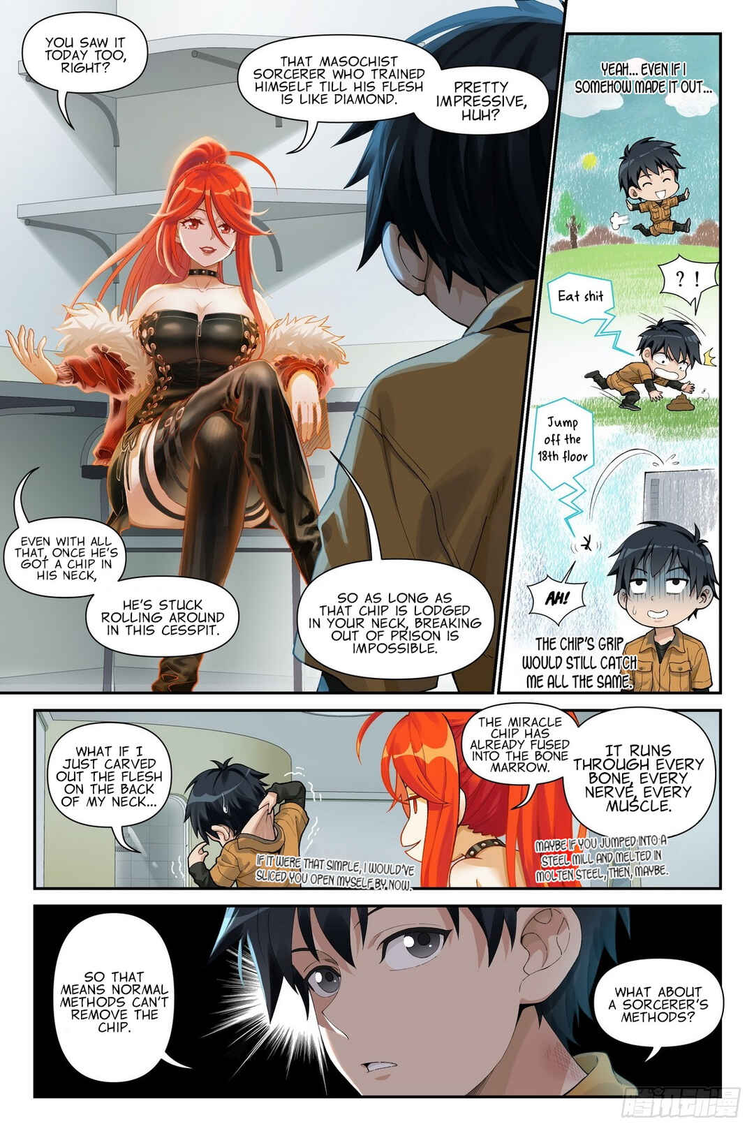 Shùshī Shǒucè Chapter 16 - Page 4
