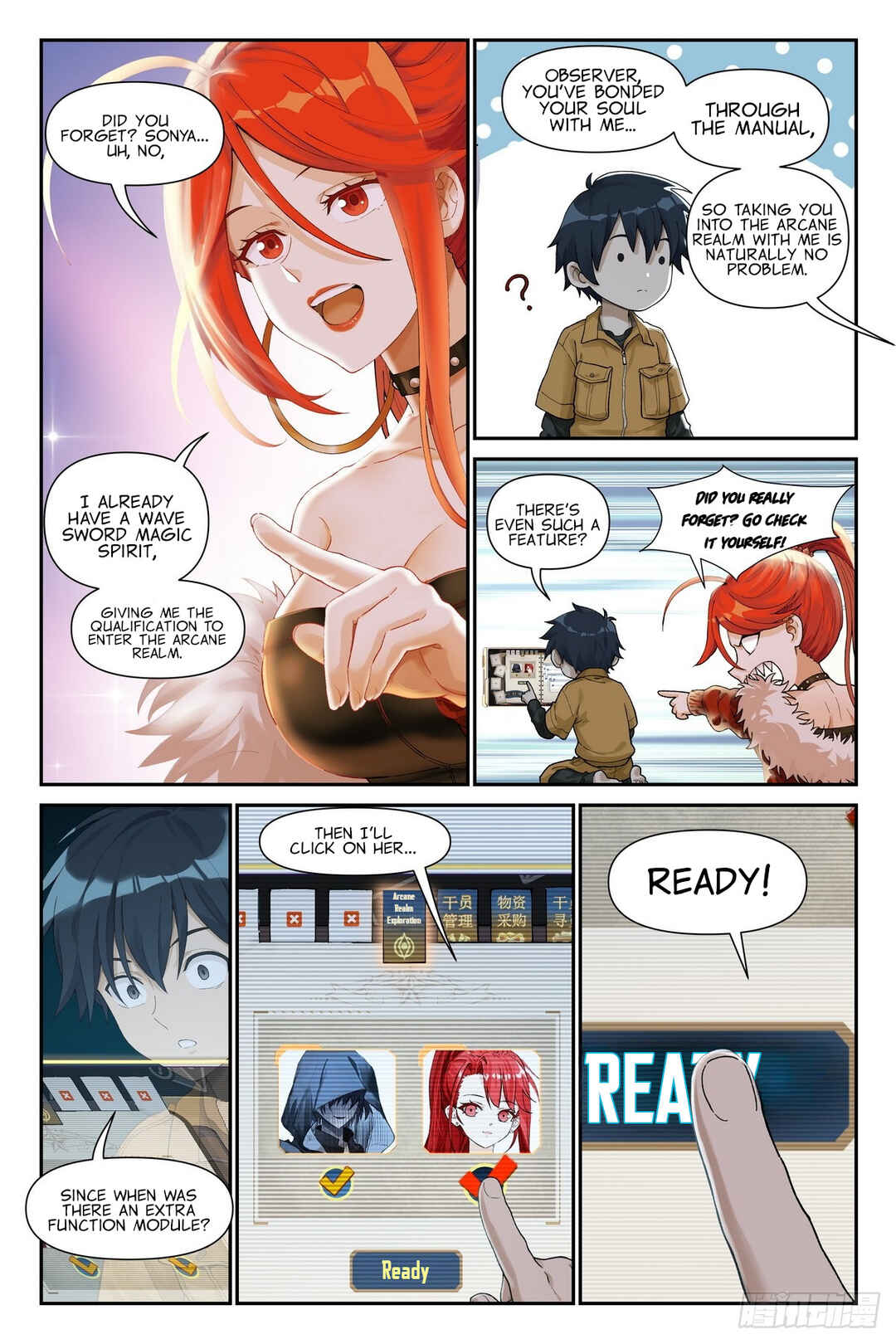 Shùshī Shǒucè Chapter 16 - Page 8