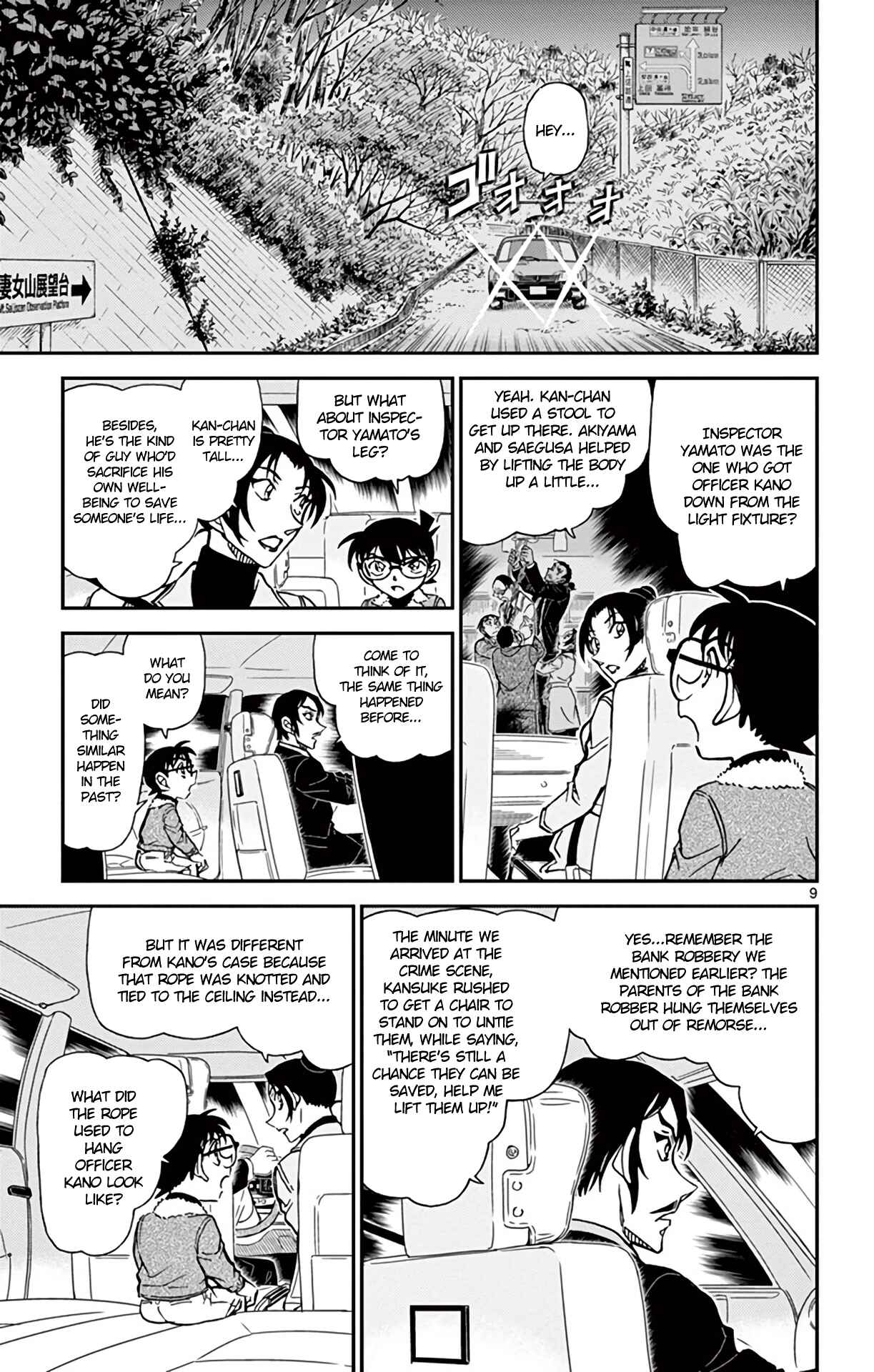 Detective Conan Chapter 916 - Page 10