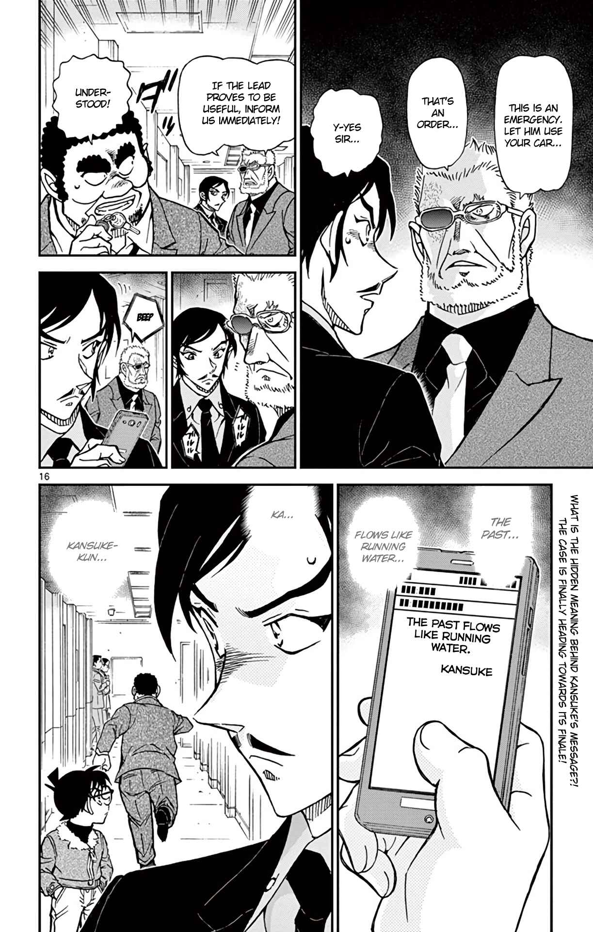 Detective Conan Chapter 916 - Page 17