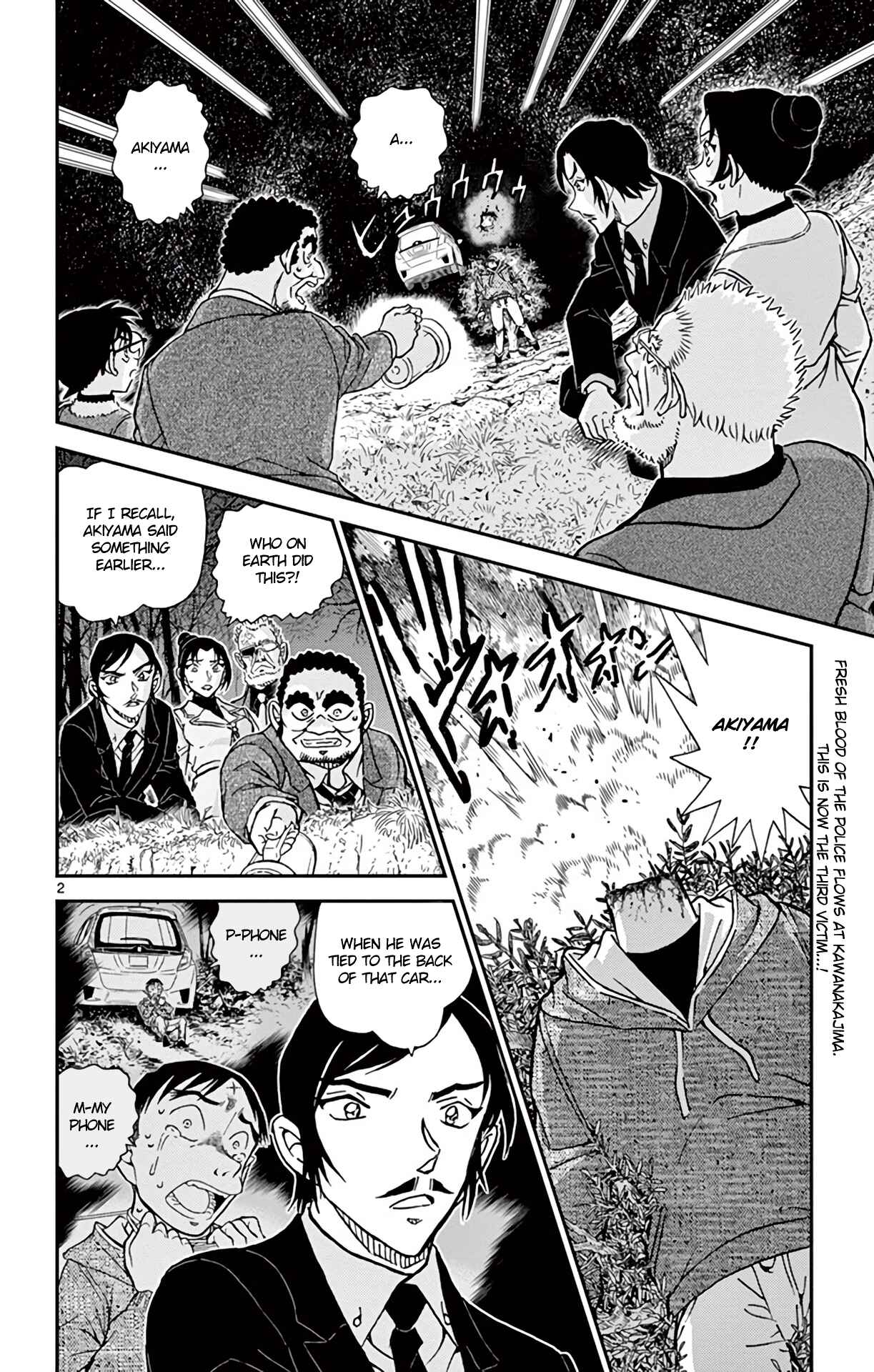 Detective Conan Chapter 916 - Page 3