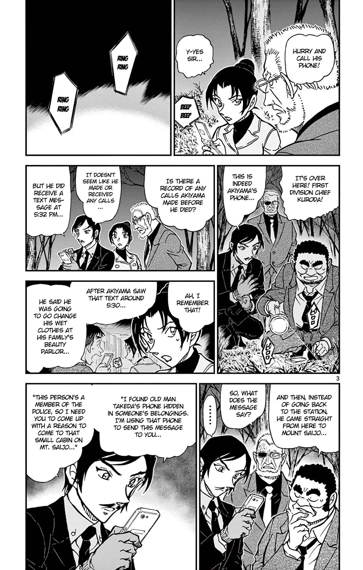 Detective Conan Chapter 916 - Page 4
