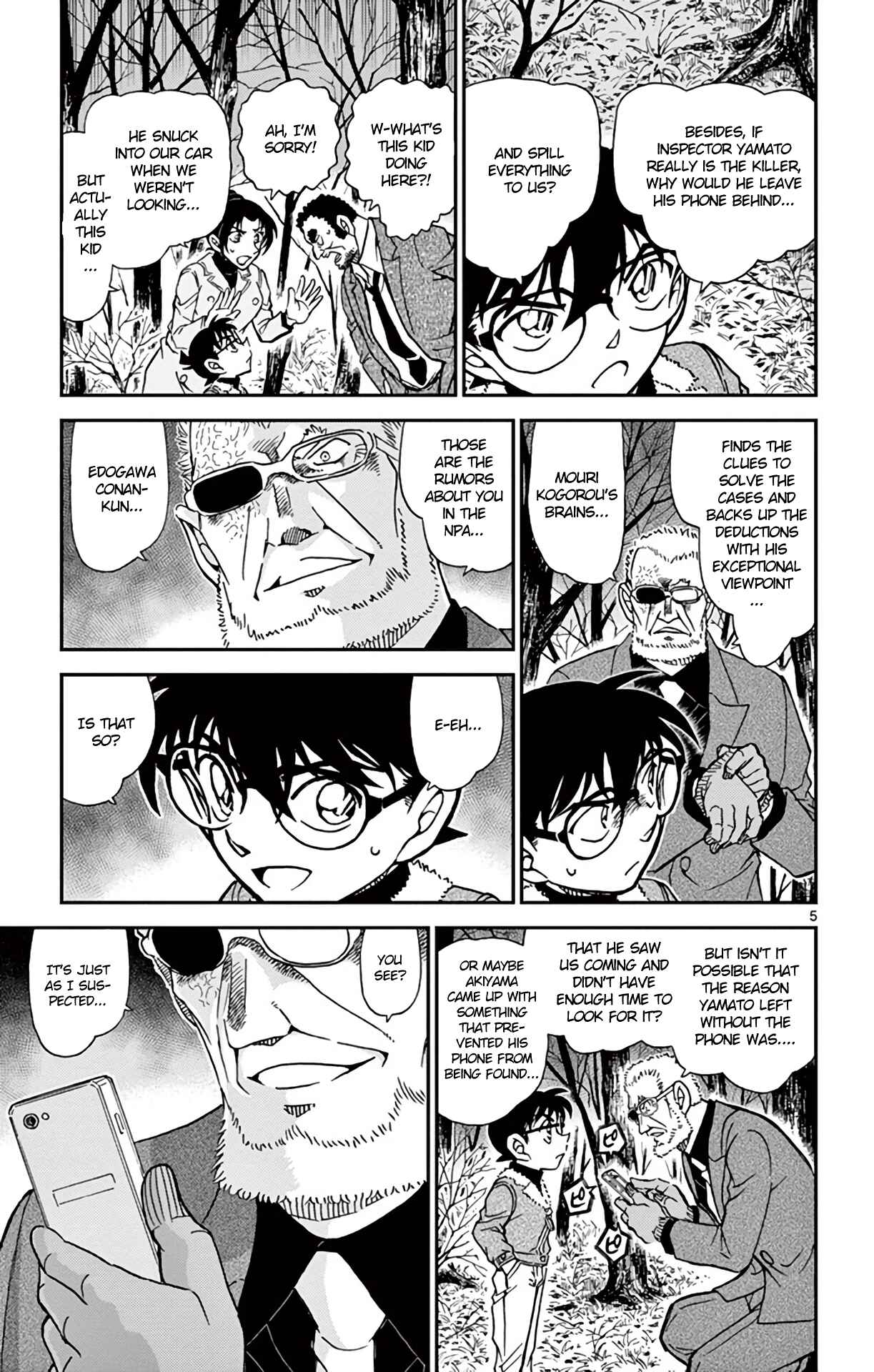 Detective Conan Chapter 916 - Page 6