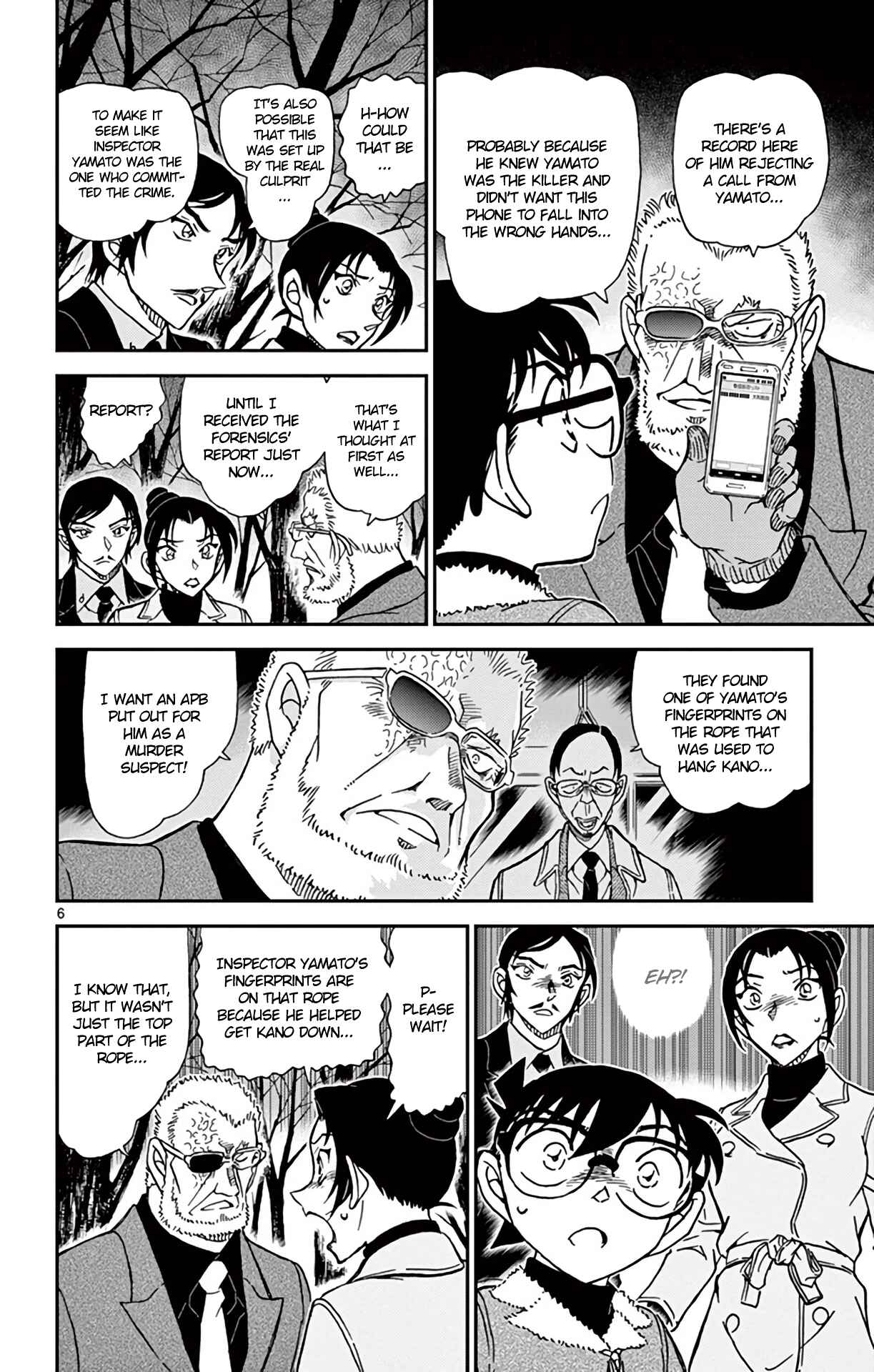 Detective Conan Chapter 916 - Page 7