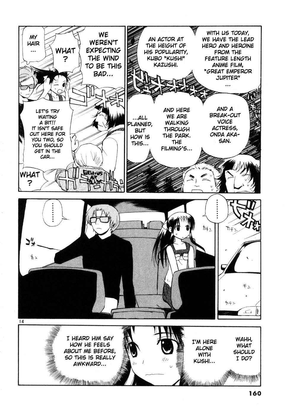 •REC Chapter 23 - Page 14