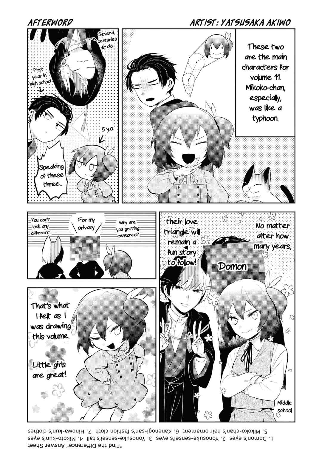 Jingai-san no Yome Chapter 99 - Page 18