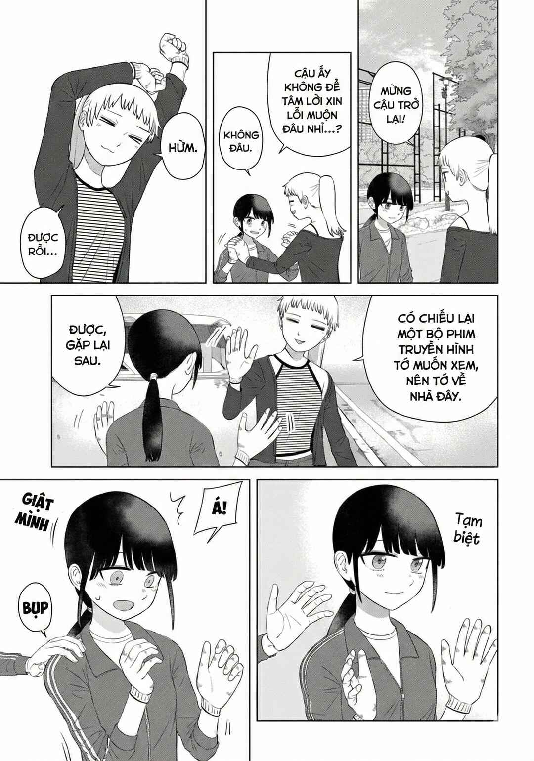 Ore ga Watashi ni Naru made Chapter 68 - Page 13