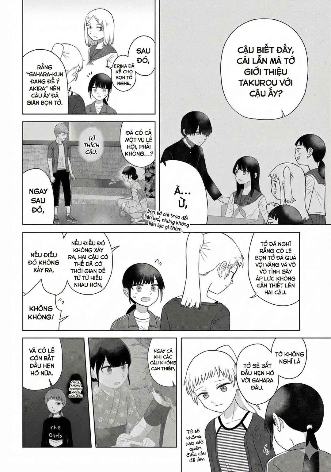 Ore ga Watashi ni Naru made Chapter 68 - Page 6