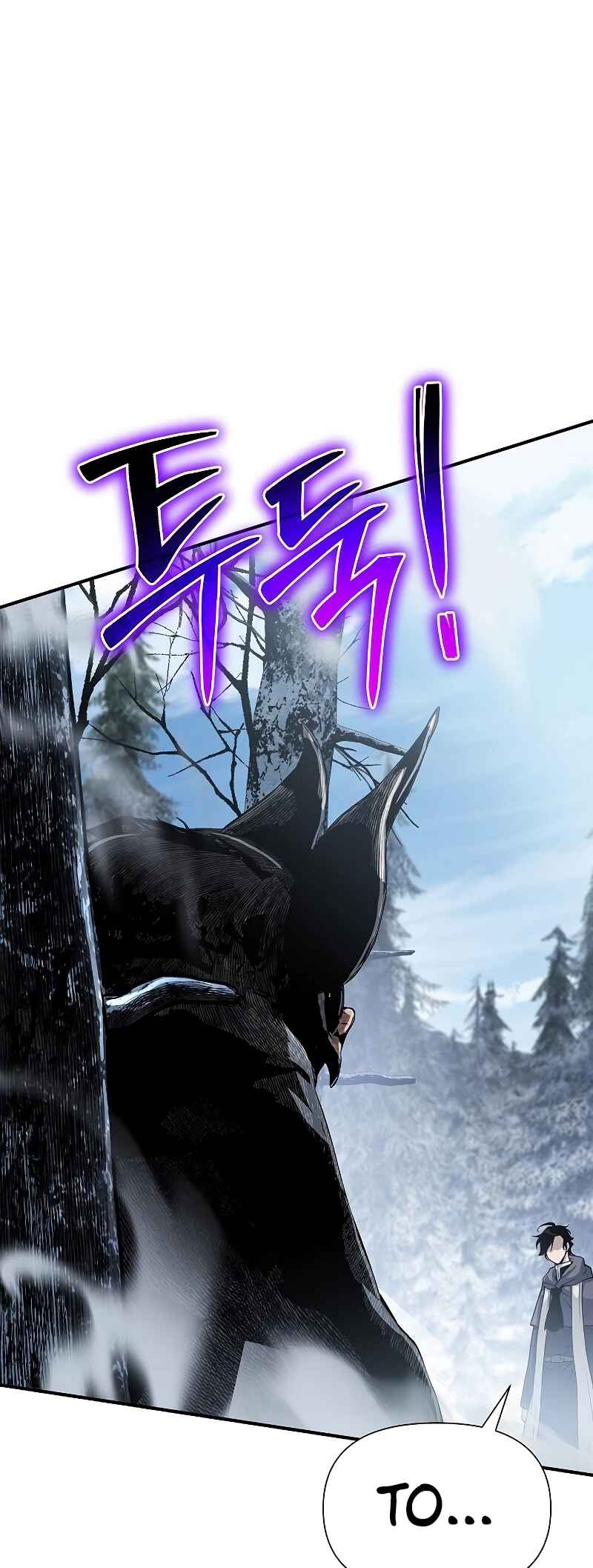 Bupae ui Saje Chapter 30 - Page 107