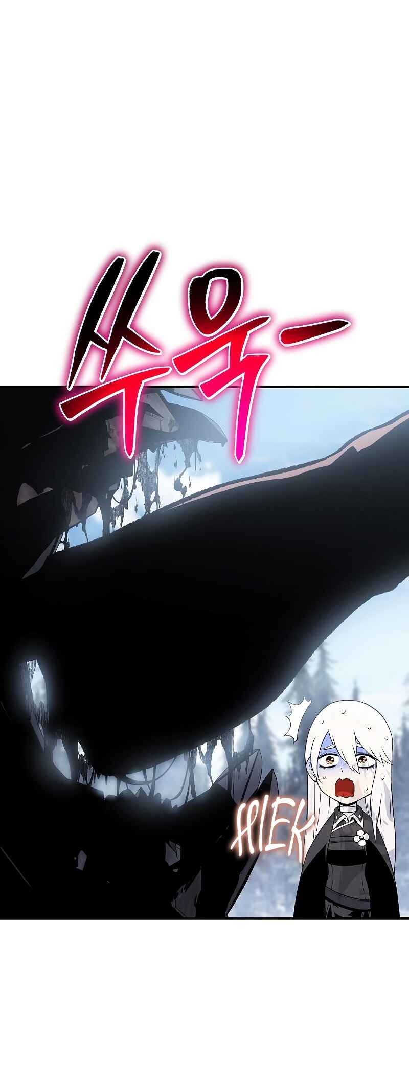 Bupae ui Saje Chapter 30 - Page 111