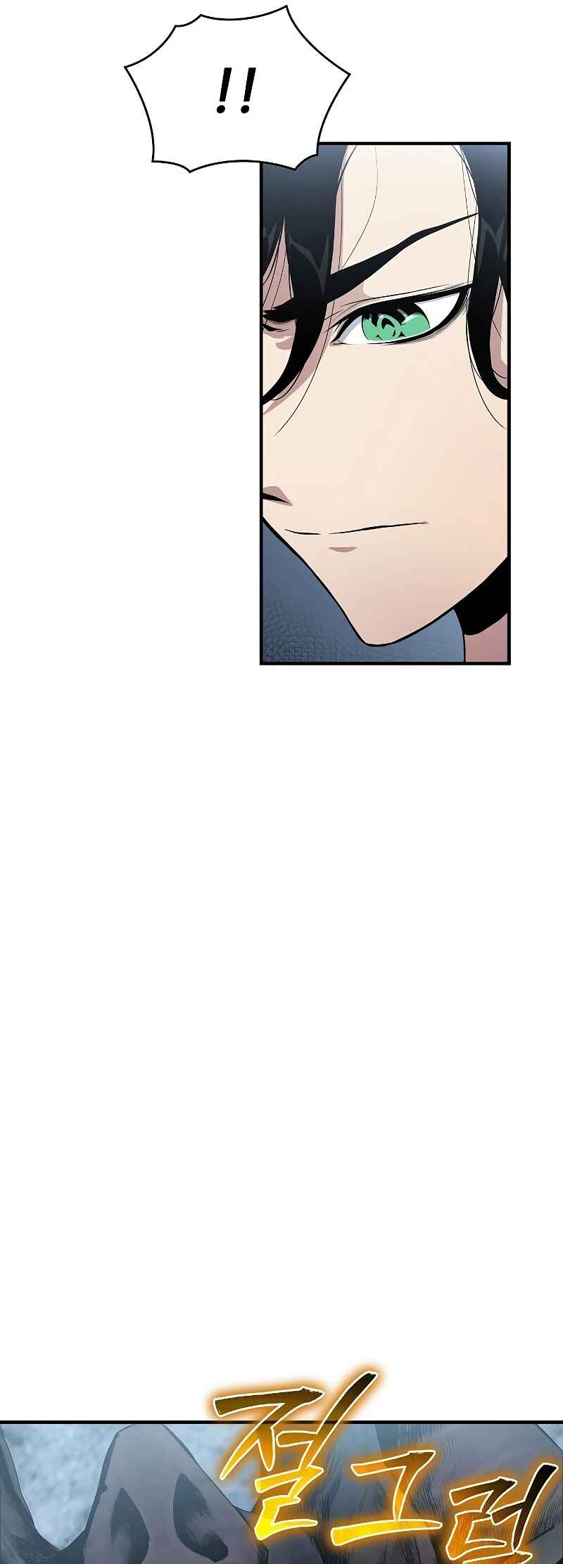 Bupae ui Saje Chapter 30 - Page 112