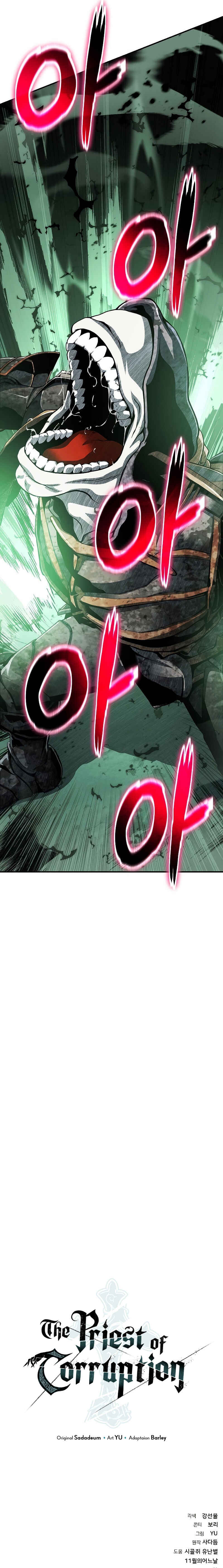 Bupae ui Saje Chapter 30 - Page 128