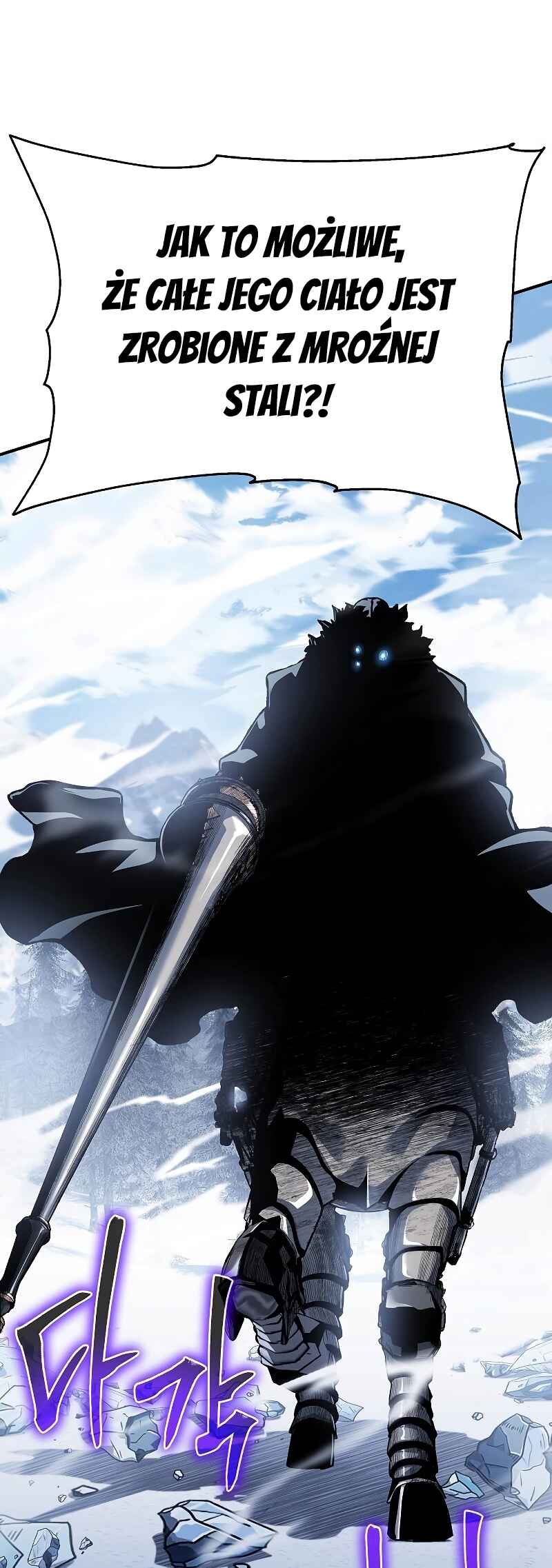 Bupae ui Saje Chapter 30 - Page 40