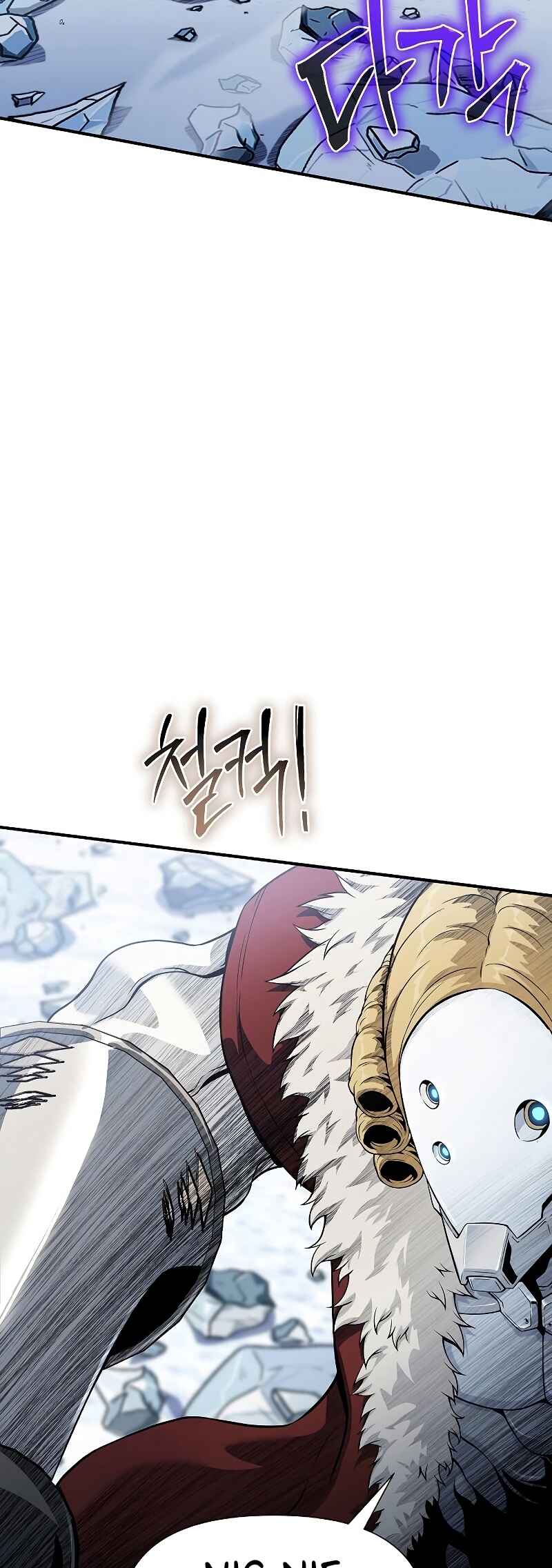 Bupae ui Saje Chapter 30 - Page 41