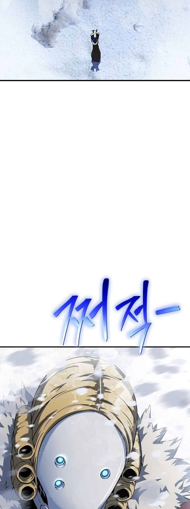 Bupae ui Saje Chapter 30 - Page 56