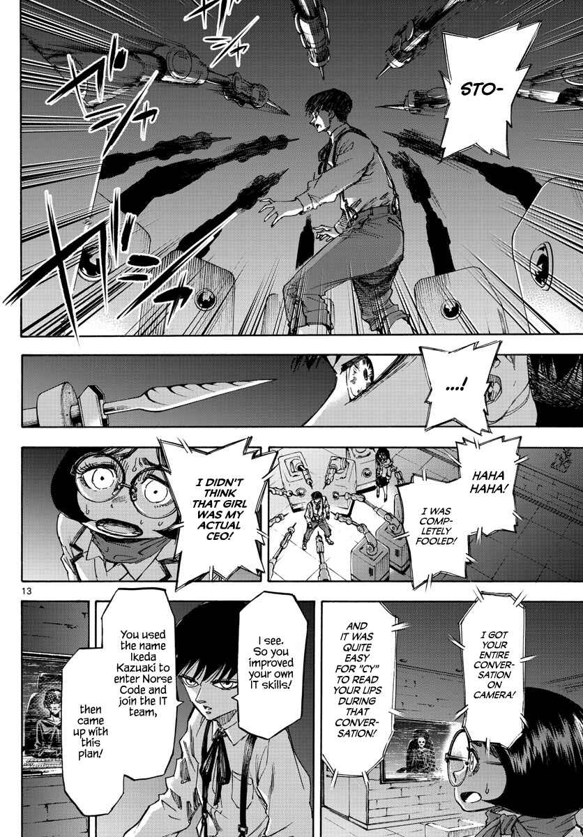 Detective Xeno and the Seven Locked Murder Rooms Chapter 61 - Page 13