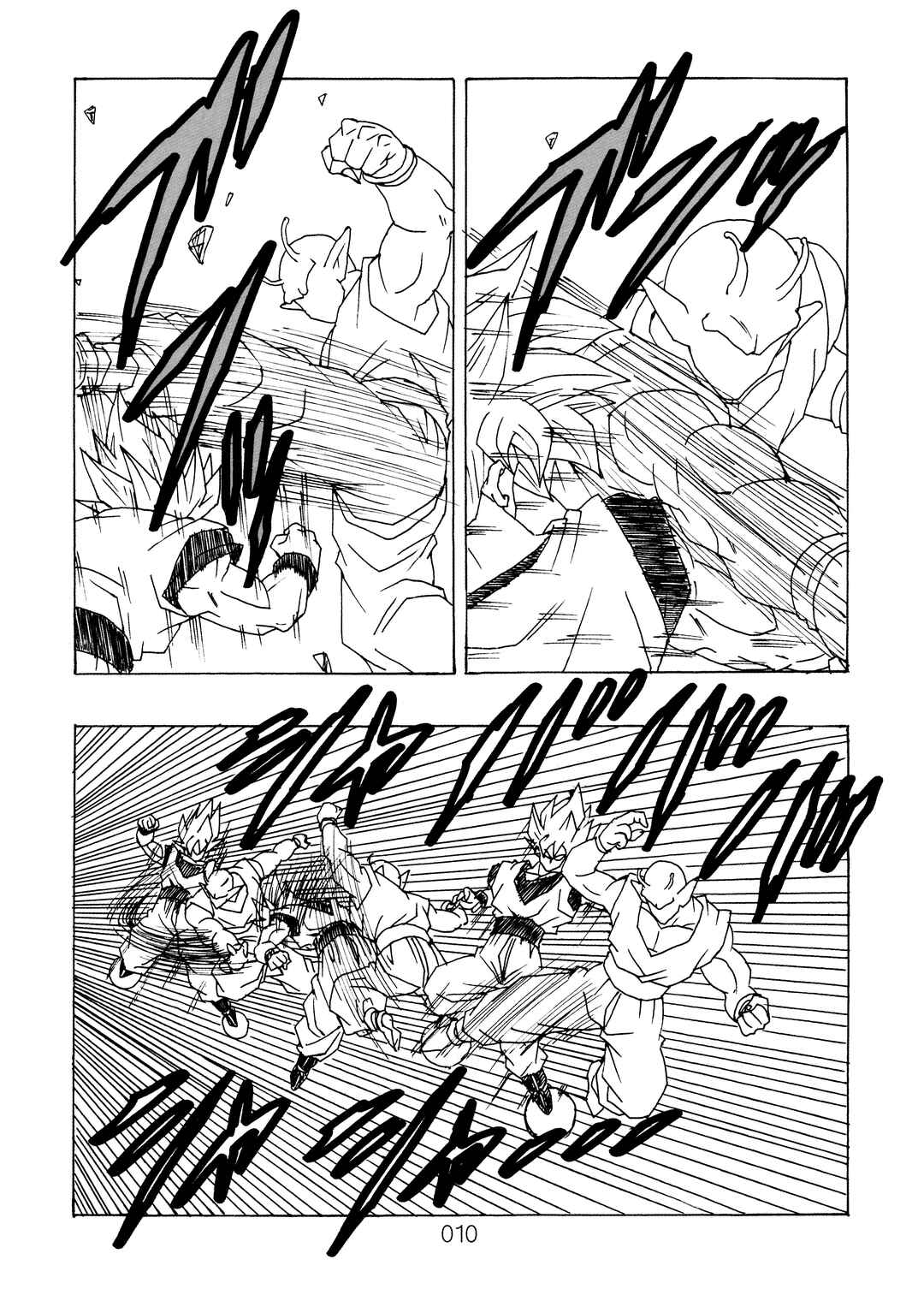 Shin Dragon Ball After Chapter 12 - Page 13