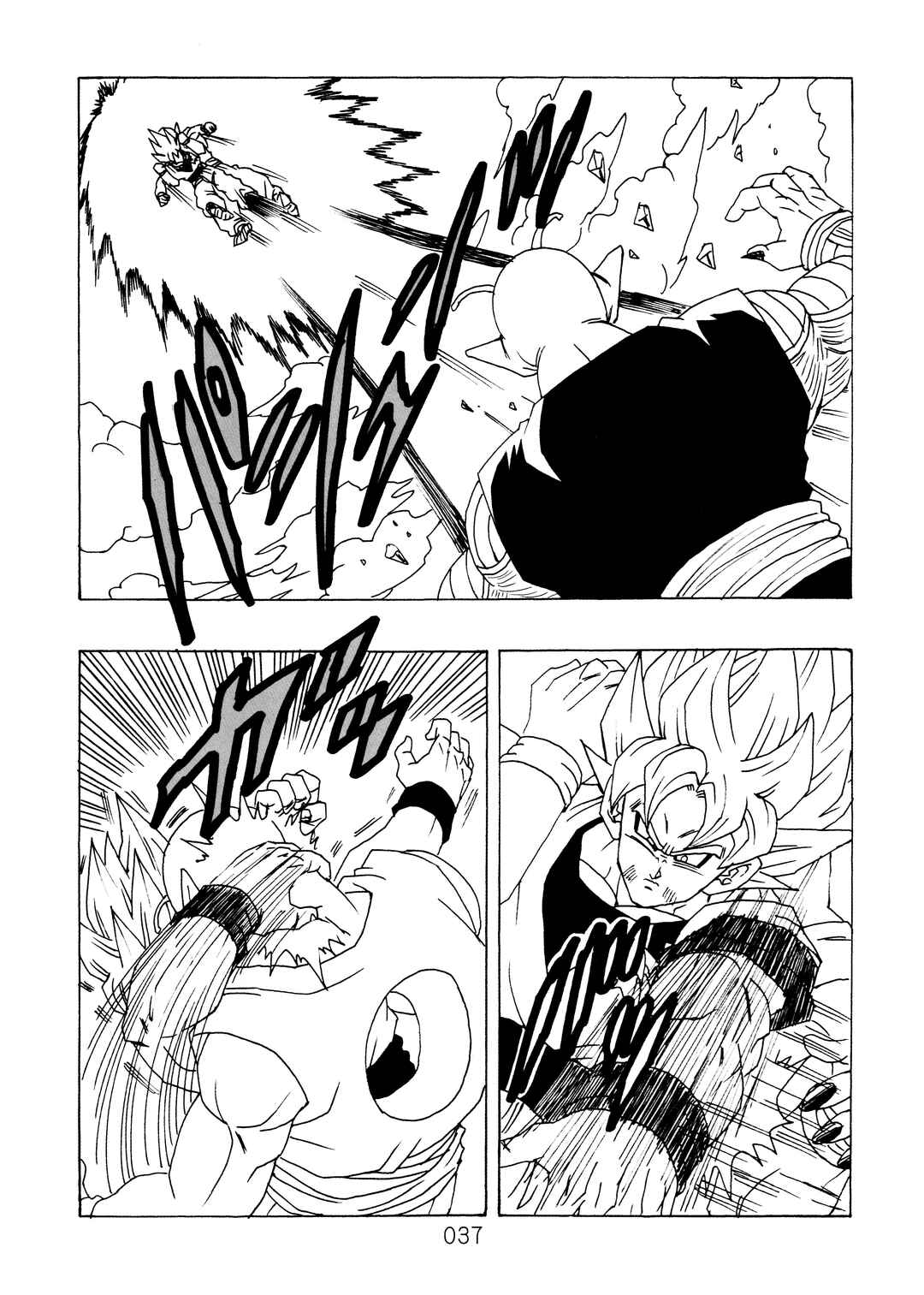 Shin Dragon Ball After Chapter 12 - Page 40