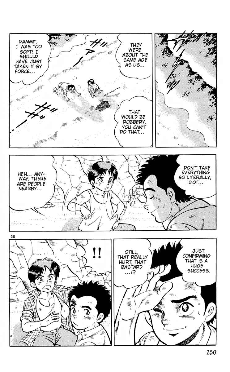 Kotou no Boukensha Chapter 10 - Page 20