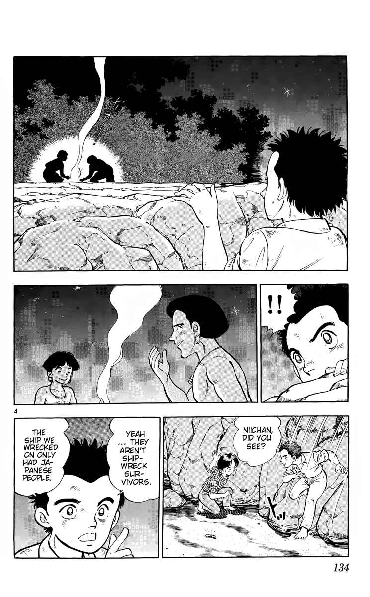 Kotou no Boukensha Chapter 10 - Page 4