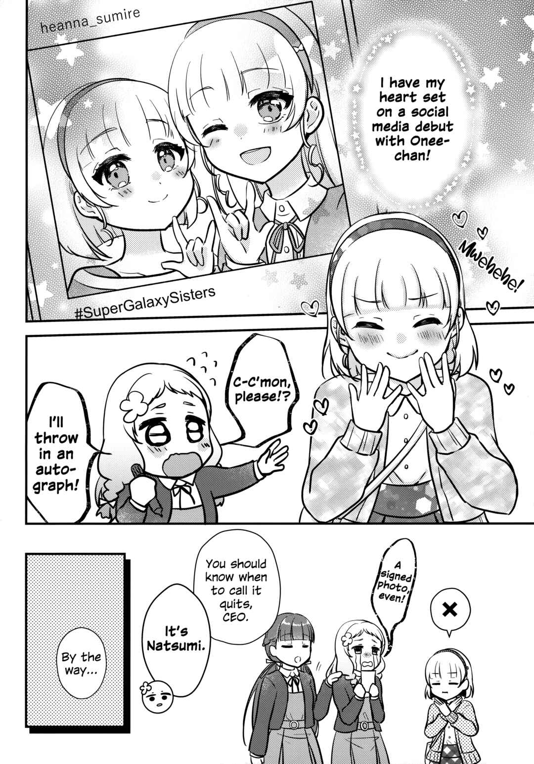 Love Live! Superstar!! - OneeBare! (Doujinshi) Chapter 1 - Page 14
