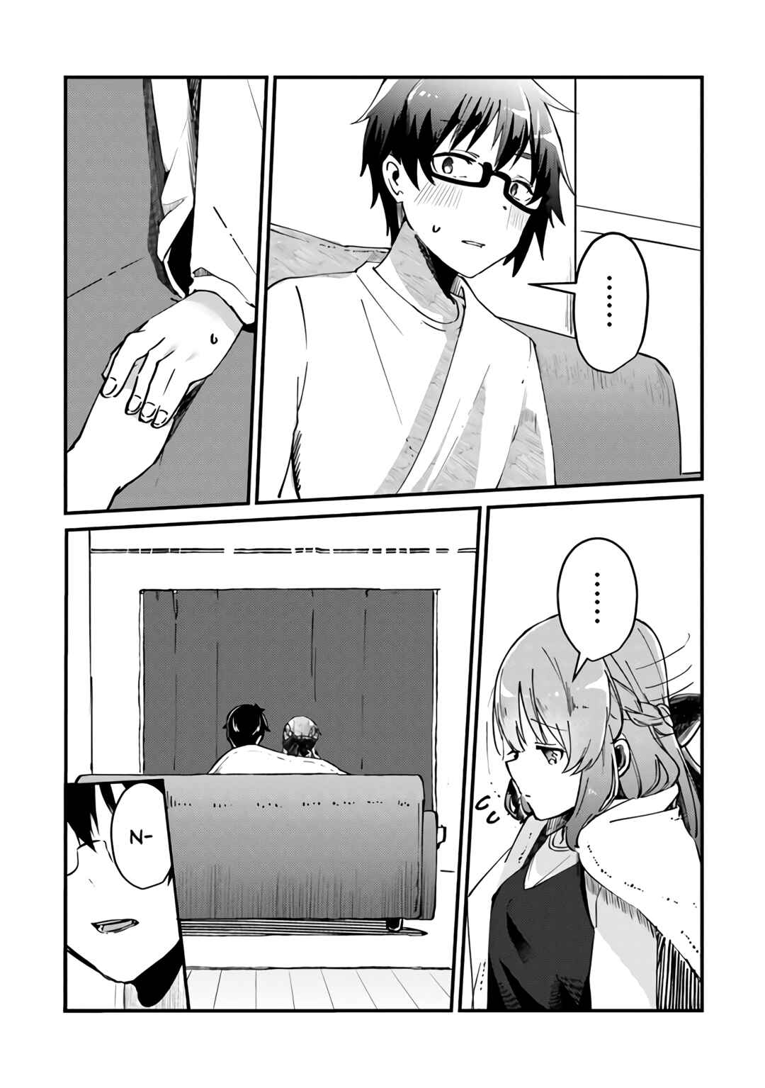 Omae Imouto ja Nakute Iinazuke datta no kayo!? Chapter 4 - Page 18