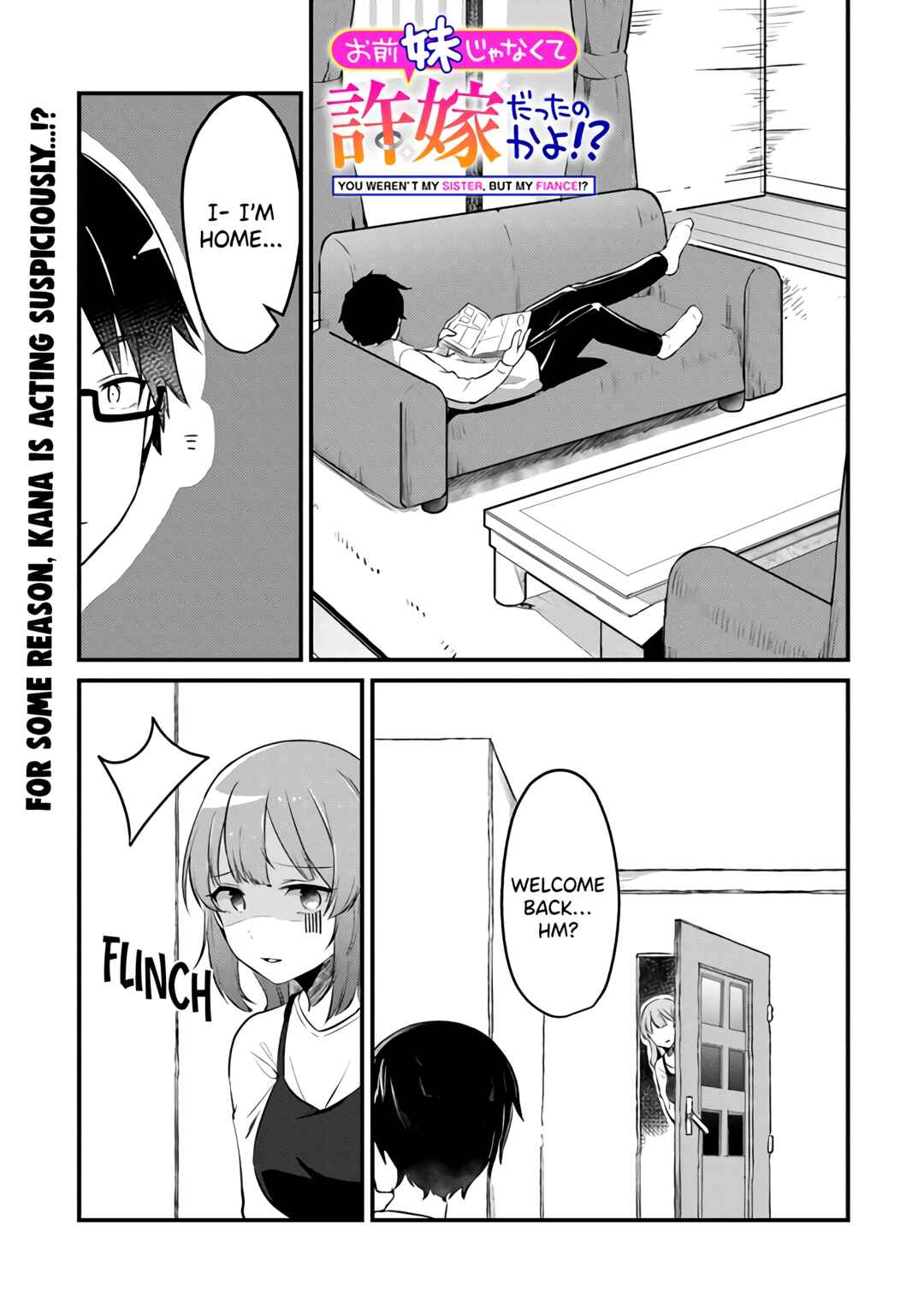 Omae Imouto ja Nakute Iinazuke datta no kayo!? Chapter 4 - Page 2