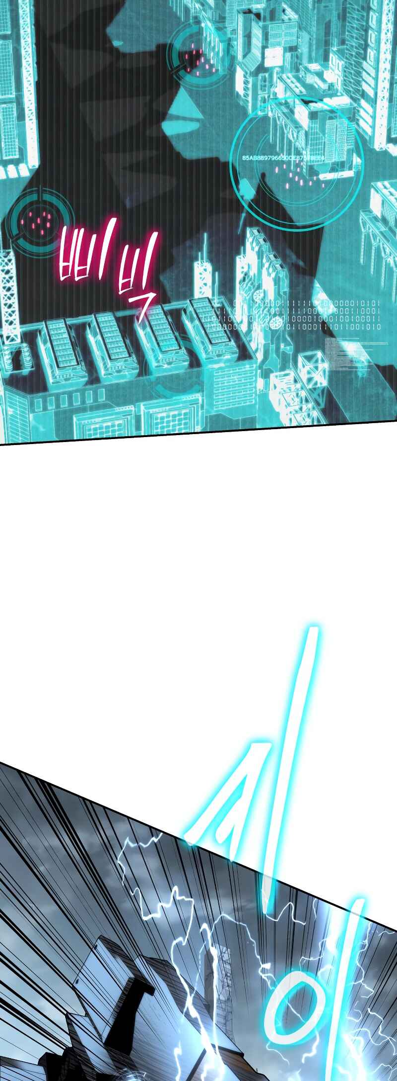 The Knight King Who Returned with a God Chapter 13 - Page 37