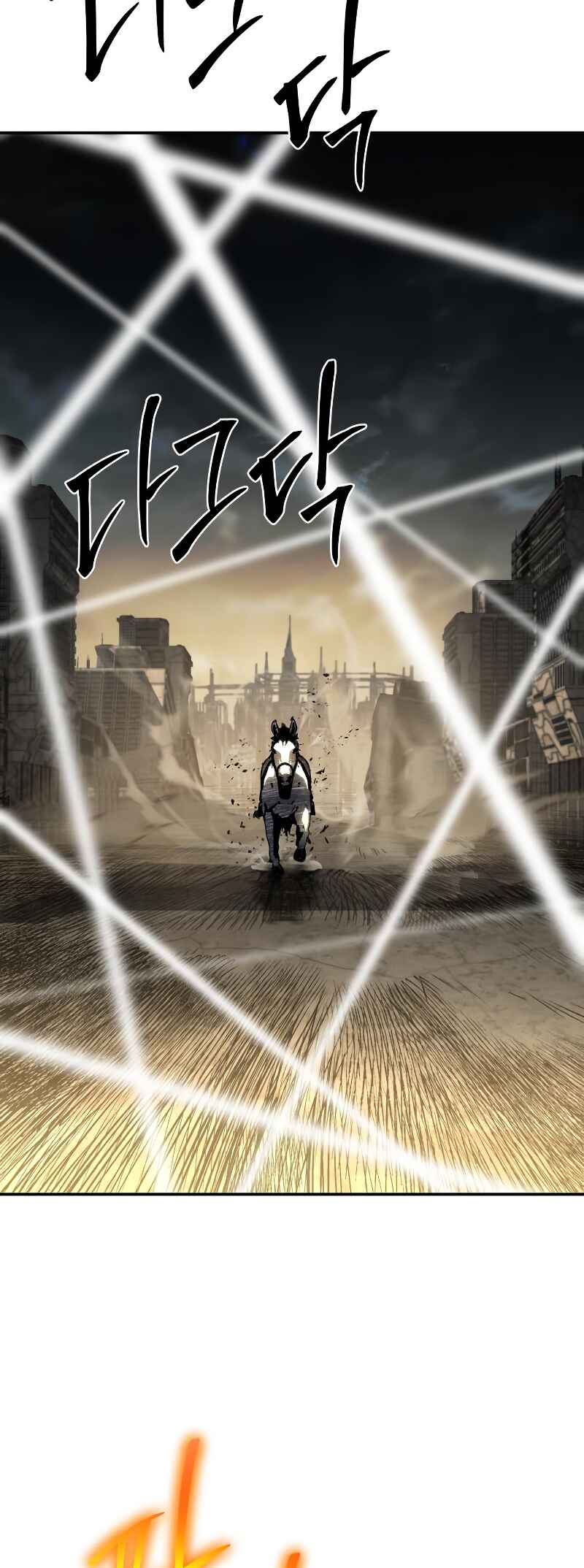 The Knight King Who Returned with a God Chapter 13 - Page 89