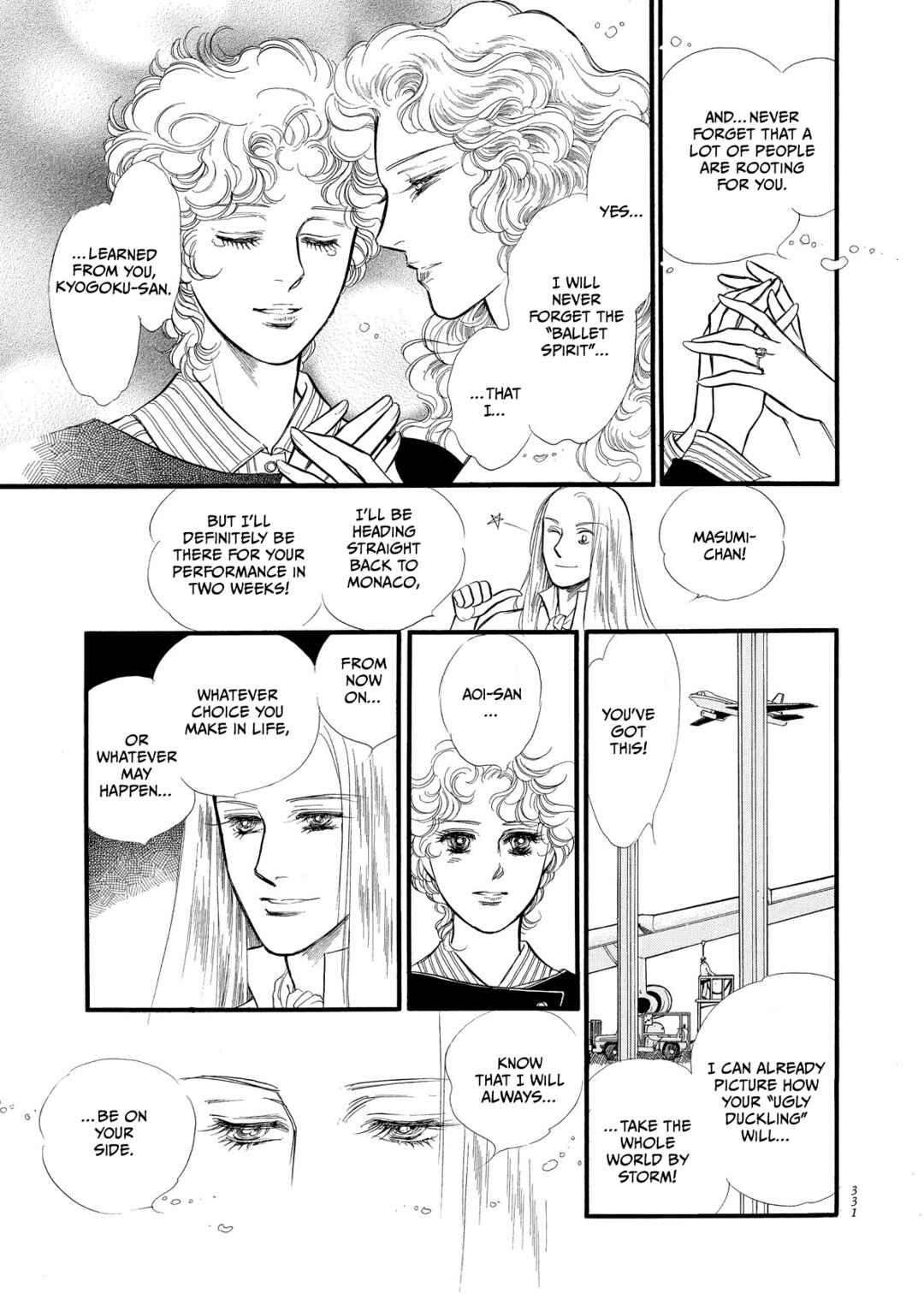 SWAN Chapter 32.5 - Page 3