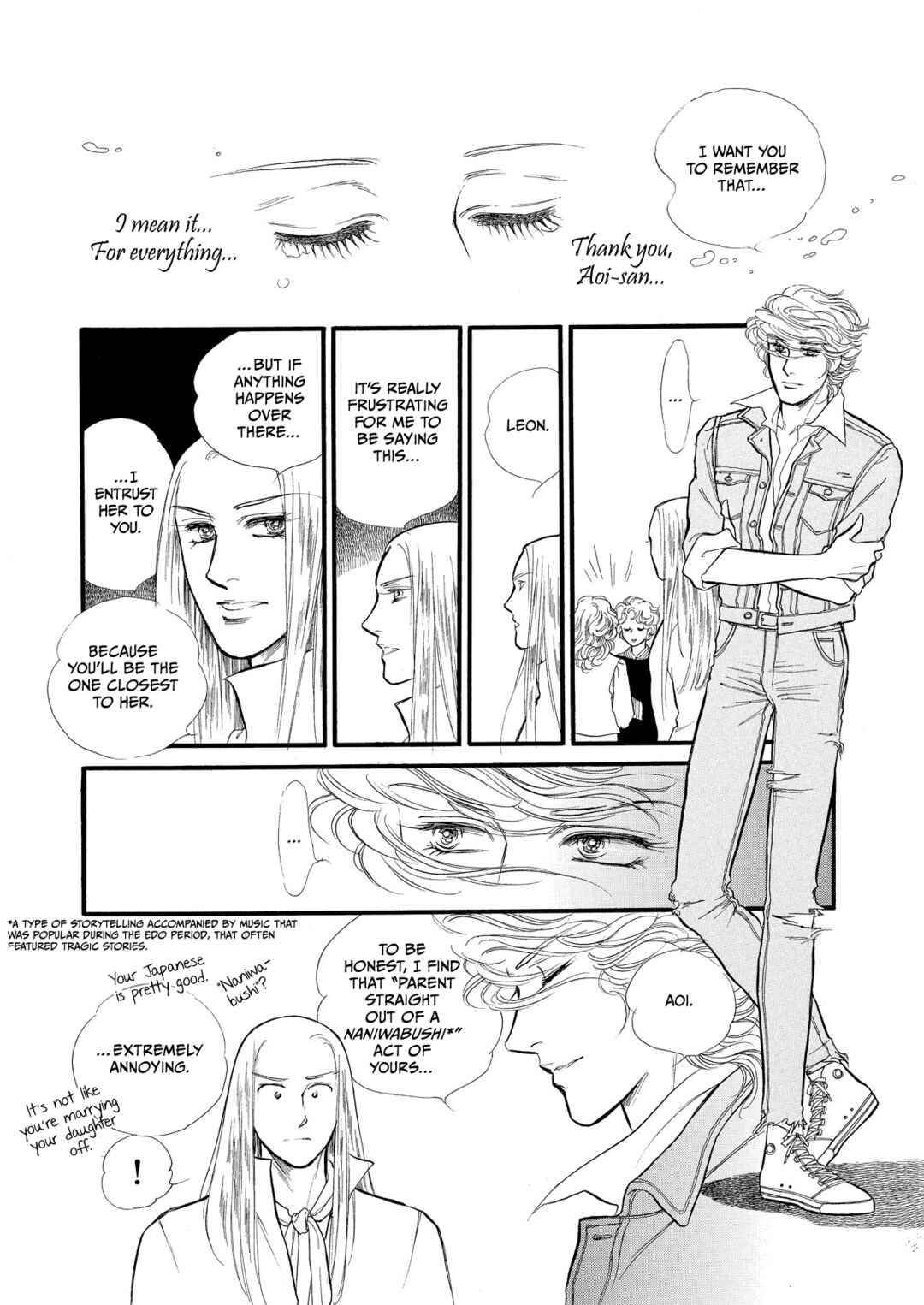 SWAN Chapter 32.5 - Page 4
