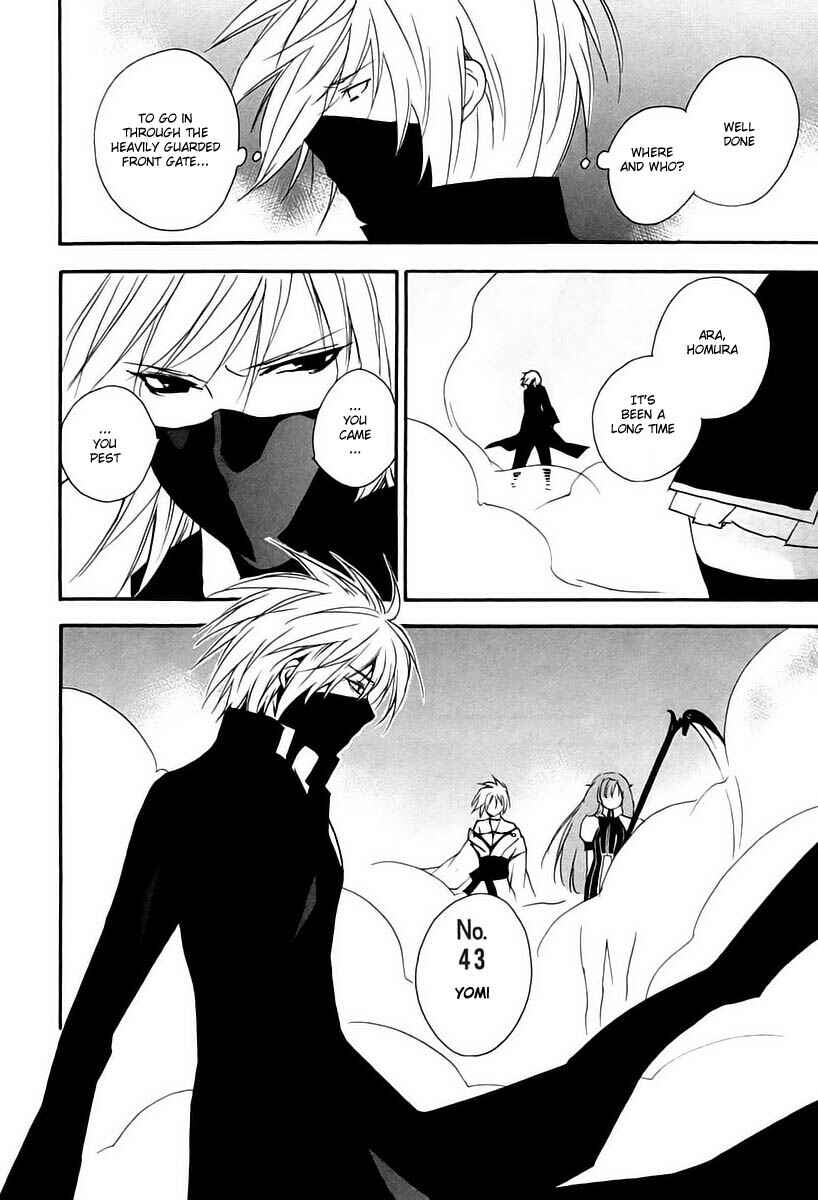 Sekirei Chapter 7 - Page 12